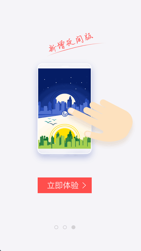 中国债券信息网appv2.2.1(4)