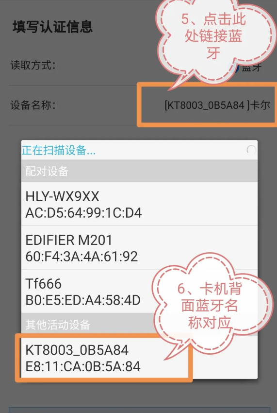 联通公众App