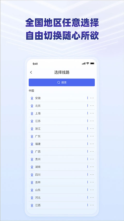 小丑IP appv202512080(1)
