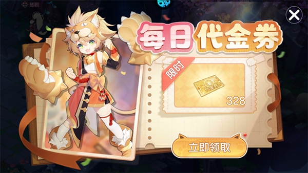驯龙物语3.5折版