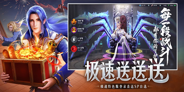 斗罗大陆魂师对决苹果版v2.37.2(2)