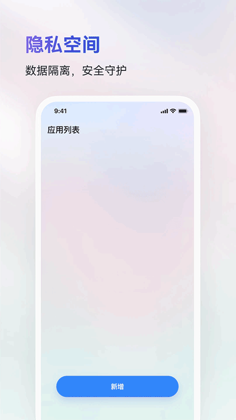 火箭沙盒appv1.0.7(2)