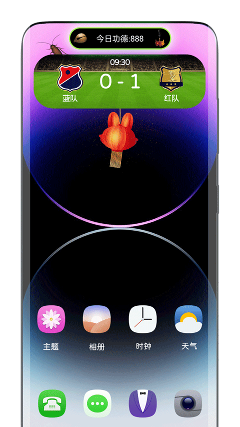 灵动胶囊appv2.1.9(3)