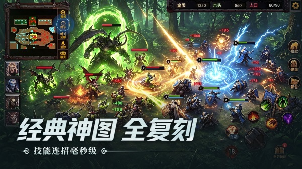 指尖魔兽v1.0.10.0(1)