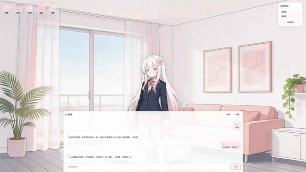 落樱(3)