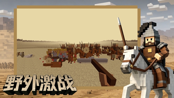 中世纪之战v2.0.0(2)