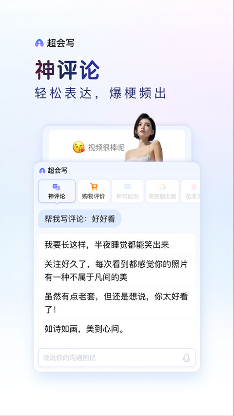 百度语音输入法苹果版v13.2.12(4)