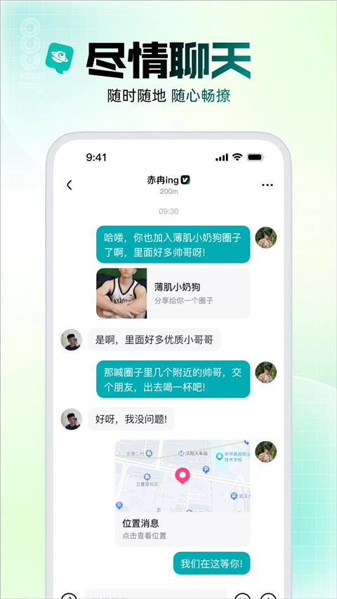 Jiccov3.1.0(3)