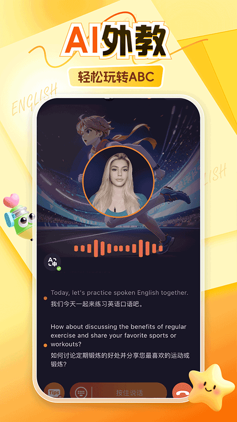 阿卡索appv7.4.0(3)