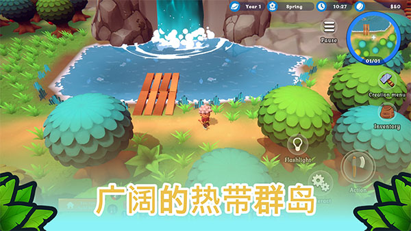 海岛之魂手机版v3.0.5.0(3)