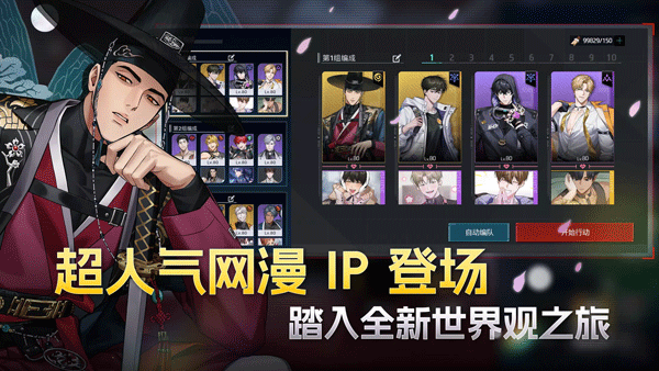 零始之门手游v1.3.1(3)