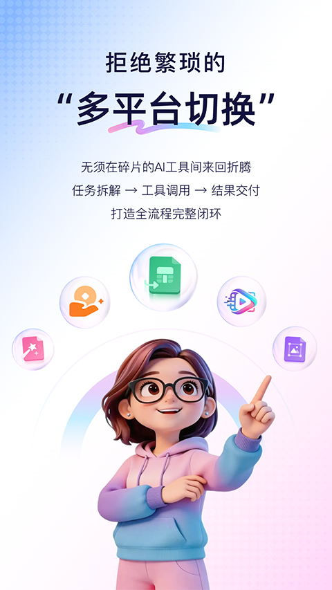 恒智易appv1.6.1(3)
