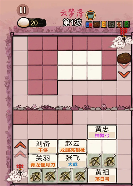 赵云与阿斗破解版