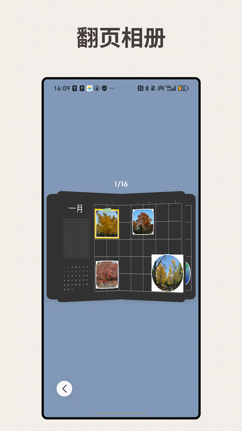 liveNote翻页笔记软件v0.12.1(1)