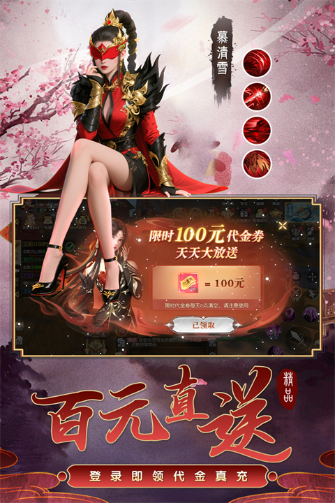 百炼龙渊v1.0.1(4)