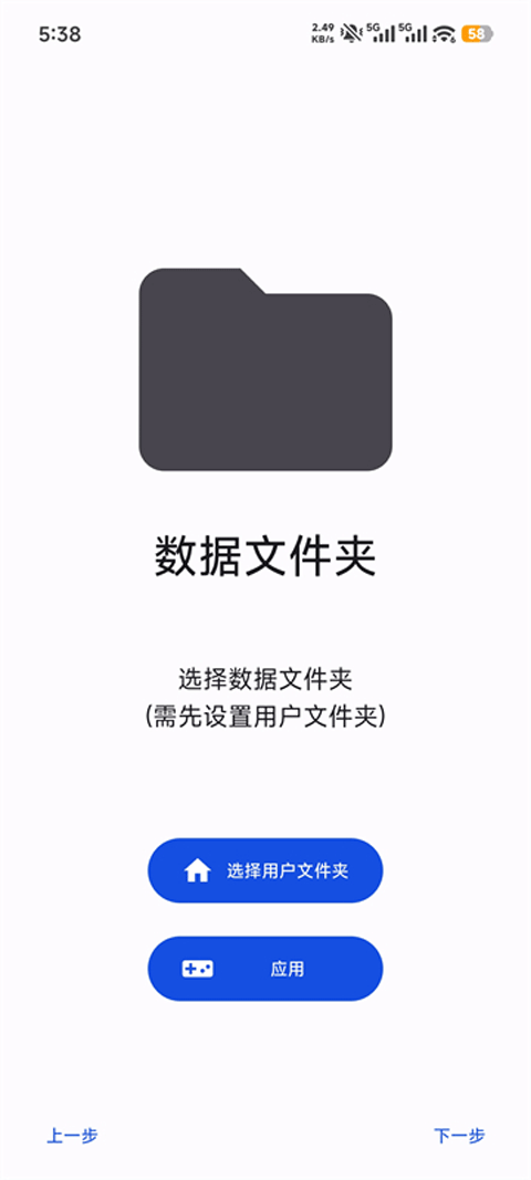 azaharplus模拟器(3)