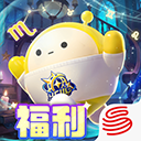 蛋仔派对苹果手机版