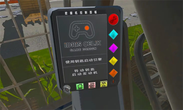 挖掘机模拟器重置版中文版v1.3(2)