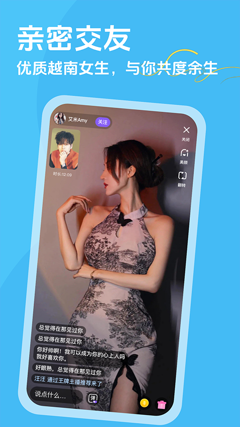 越约appv11.1.16(3)