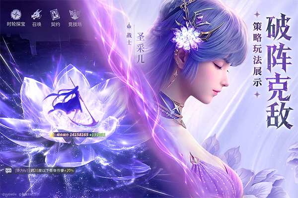 永夜降临复苏破解版v3.6.6(1)