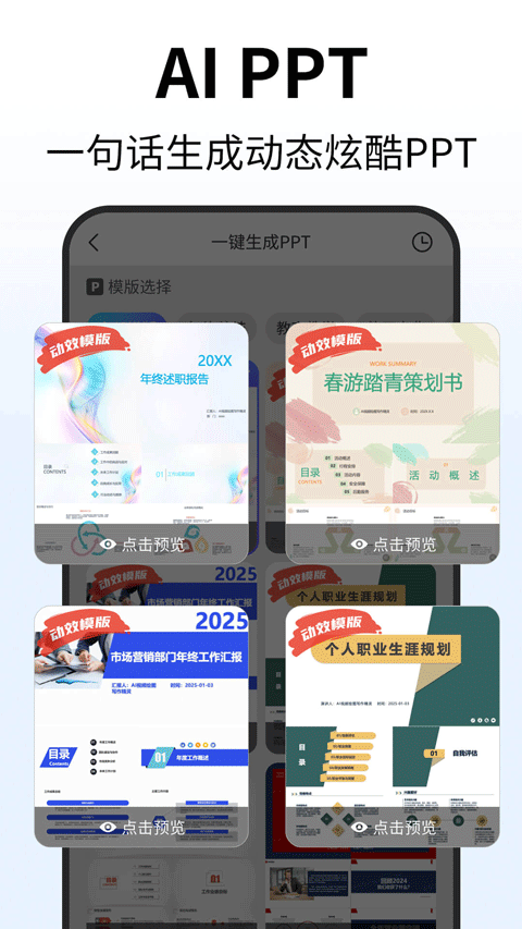 deep人工智能aiv1.3.4(4)