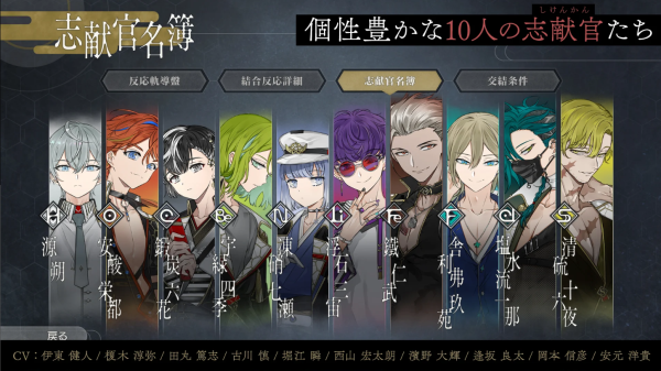 结合男子官方正版v1.1.0(3)
