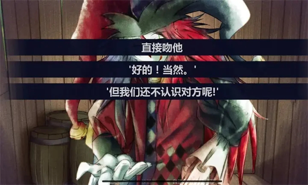 被小丑困住了中文版v1.0(2)