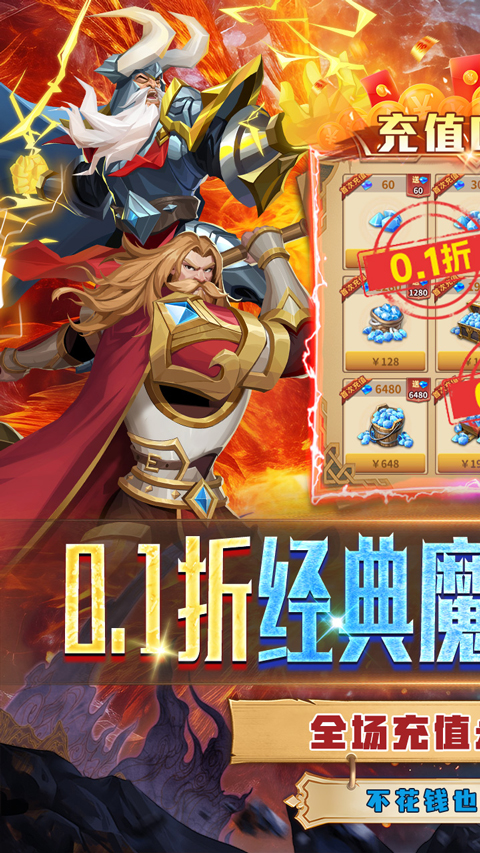 叫我大酋长折扣版v1.0.0(1)