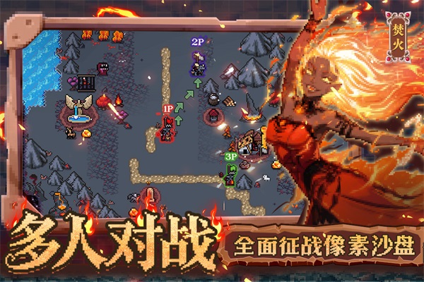 英雄之时手机版v1.0.0(3)