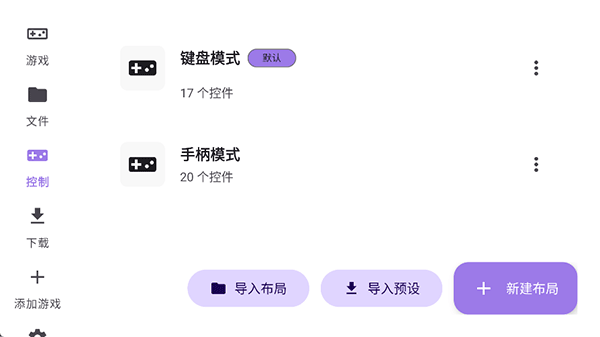 Rotating Art Launcher启动器v1.0.0(3)