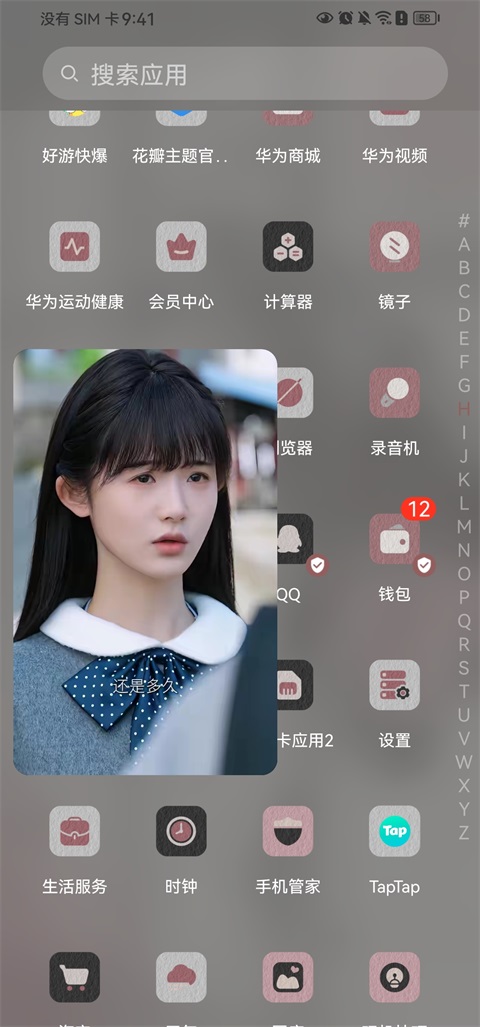 木叶免费短剧