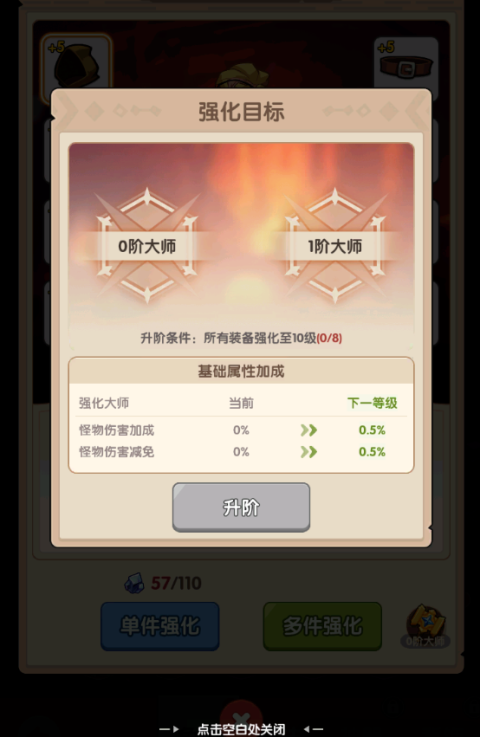 咻咻咻军团官方版