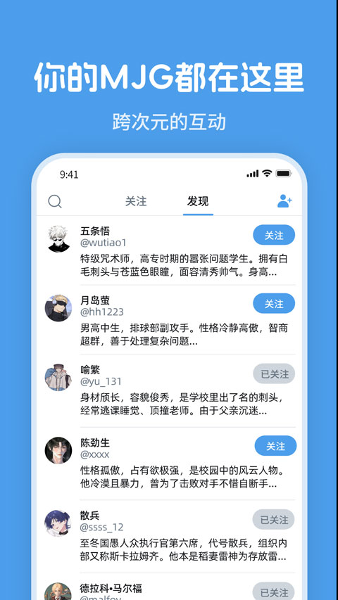 twime appv1.3.0(2)