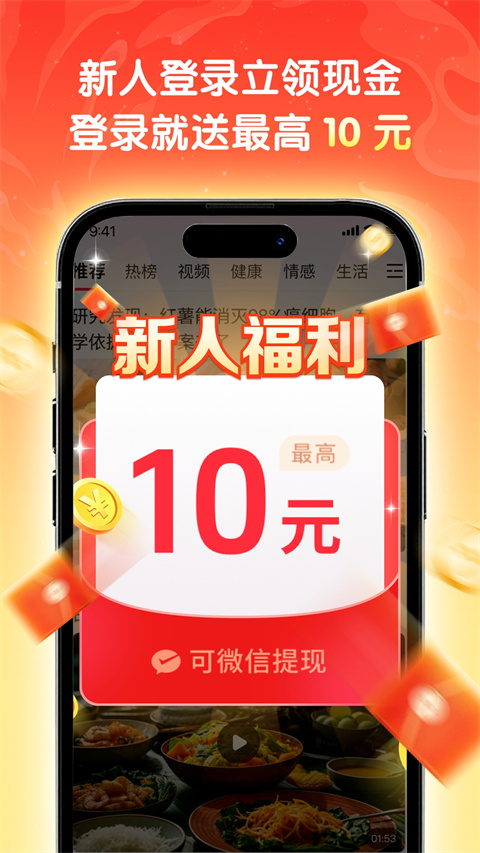 天天快讯appv1.6.4(3)