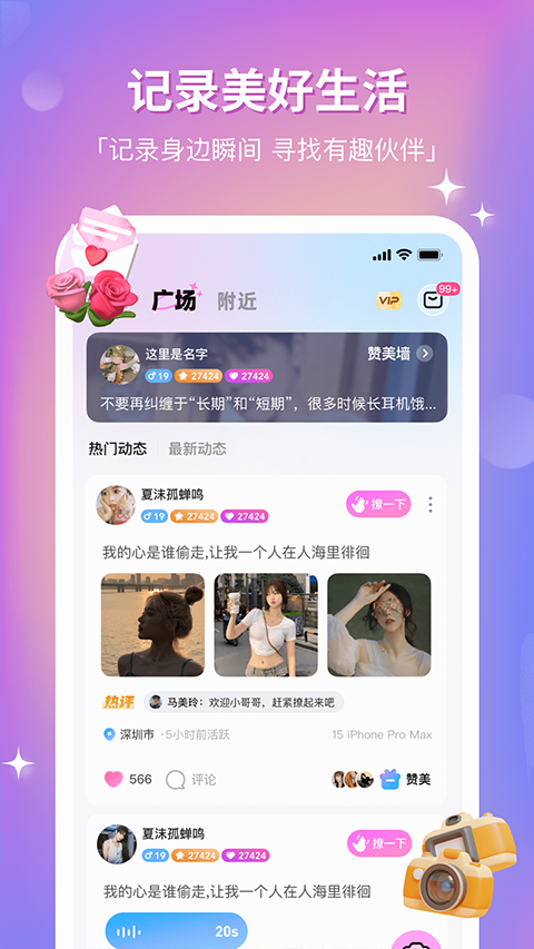 组CP Appv8.45.0(2)
