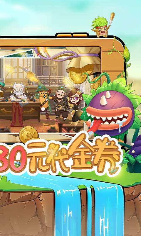 时空之弦(0.1折天天送6480)v1.1.7.18(2)