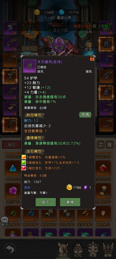 元启世界