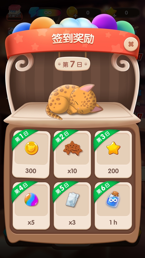 猫语咖啡
