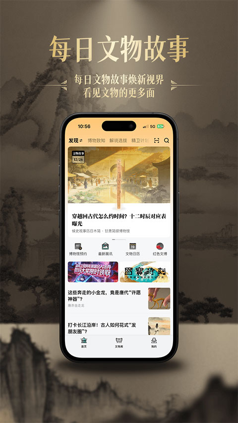 山海appv2.4.0(1)