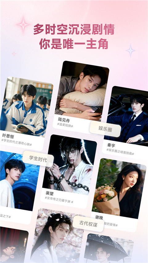 妙时AIv2.48.0(2)
