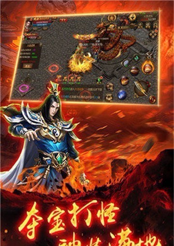 热水传奇v2.0(1)