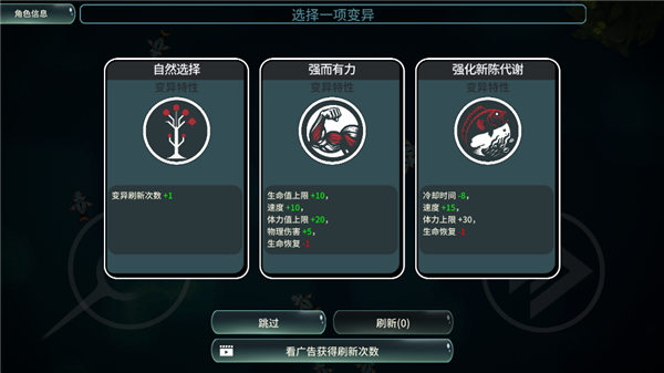 辐射之海手机版