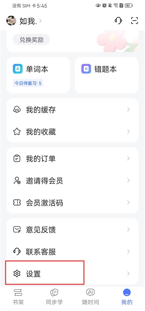 步刻AI
