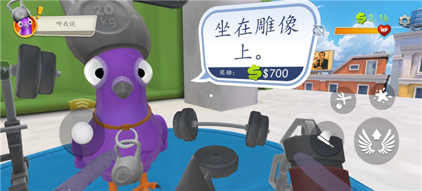 我是鸟汉化版