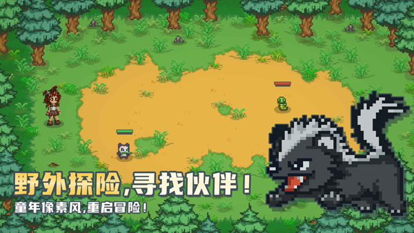 小丘妖怪v0.31(1)