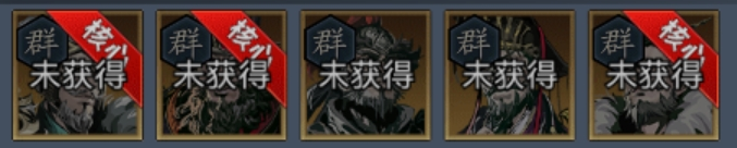 名将志