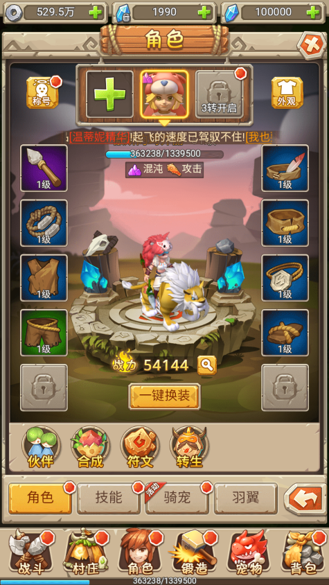 口袋喵喵