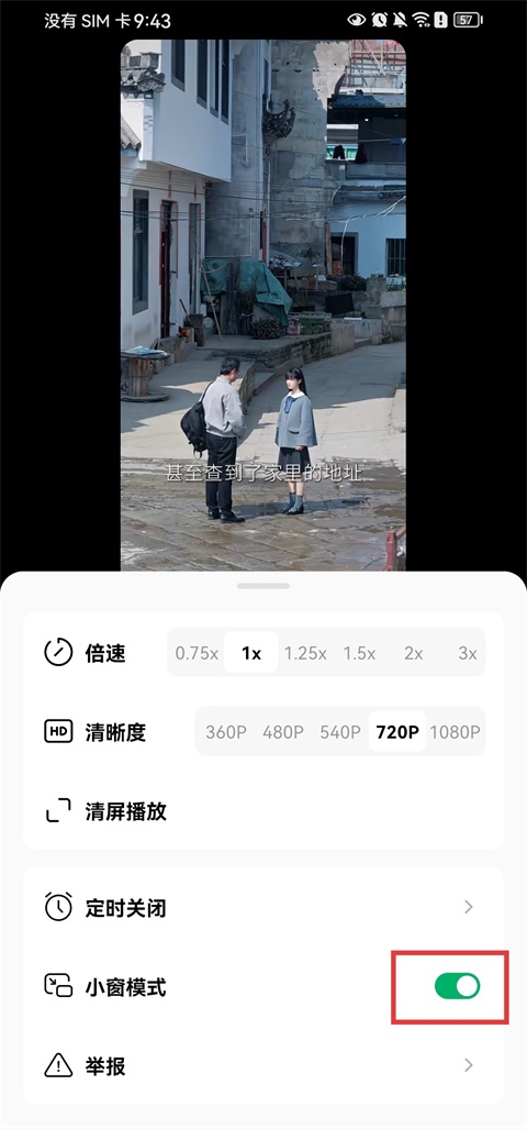 木叶免费短剧