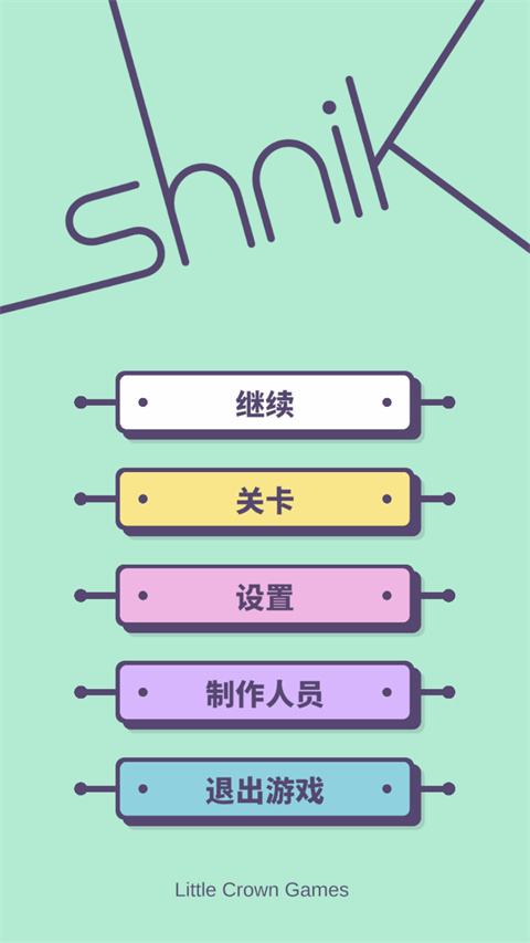 滑轨解谜v1.5.1(1)