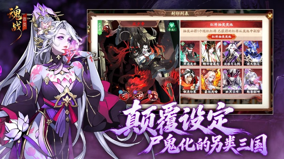 魂战群英v1.2(2)